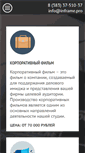 Mobile Screenshot of inframe.pro